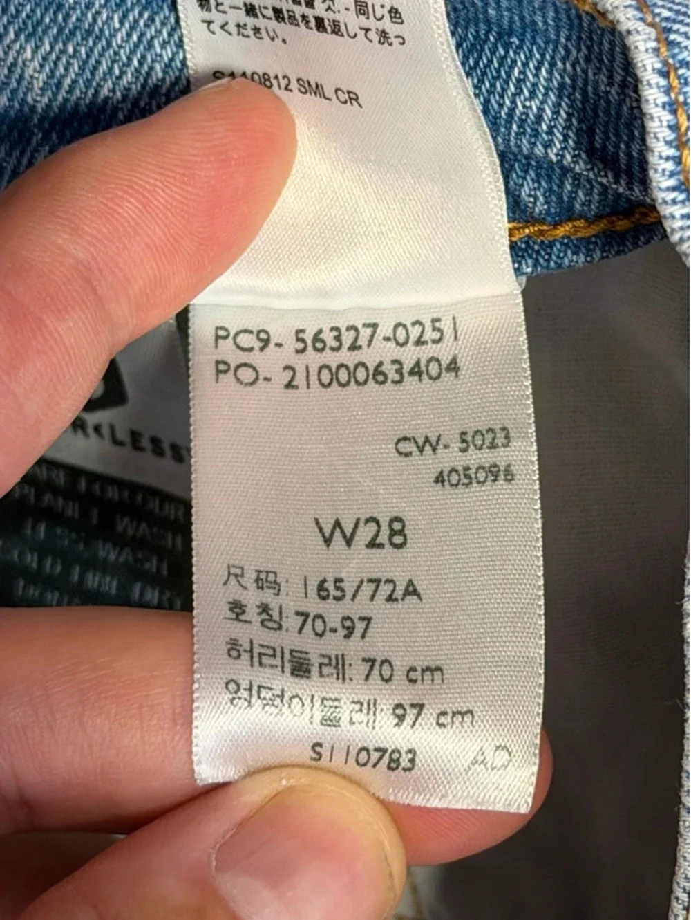 Levis very good
